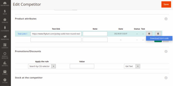 magento repricer ex