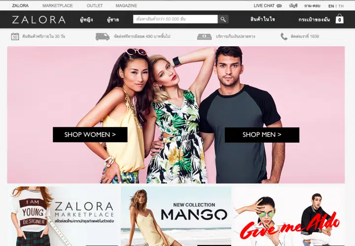 eCommerce companies in Singapore