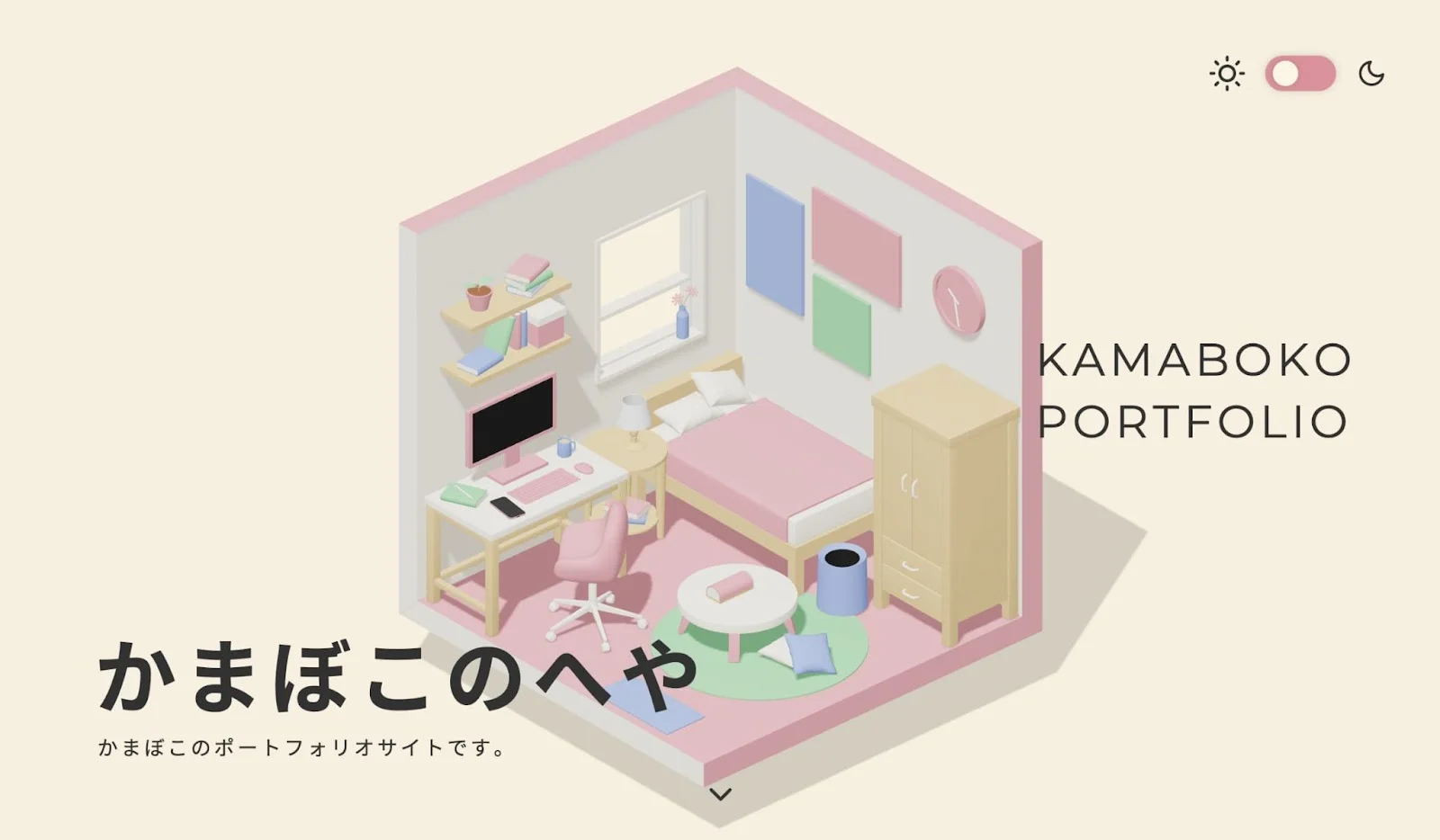 Kamboko Portfolio